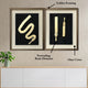 Golden Brush & Golden Glow Shadow Box Wall Decoration Piece - Set of 2