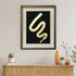 Golden Glow Shadow Box Wall Decoration Piece